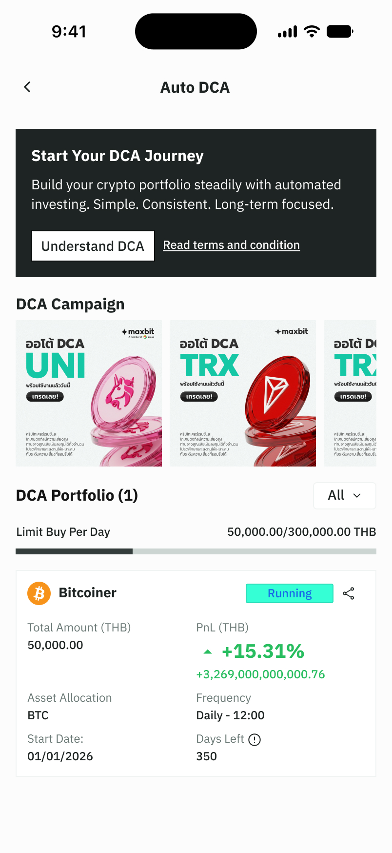 แดชบอร์ด DCA แสดงคำสั่งที่ทำสำเร็จ